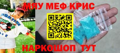 ALPHA-PVP Волжск