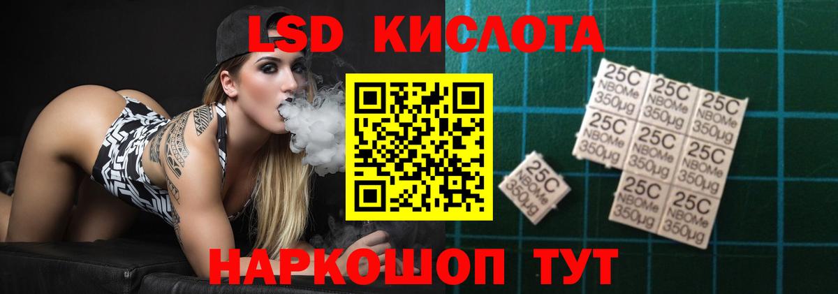 Касимов  LSD-25 экстази кислота  LSD-25 экстази ecstasy  Вход с VPN 