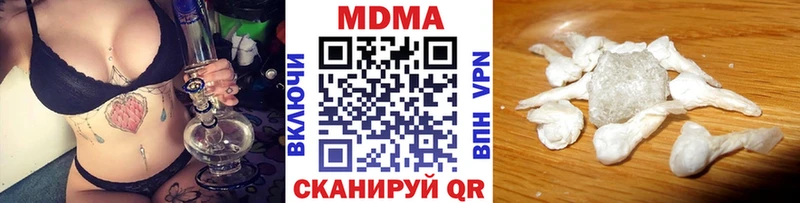 МДМА VHQ  купить наркотик  blacksprut ССЫЛКА  Касимов 