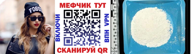 МЯУ-МЯУ mephedrone  Касимов 