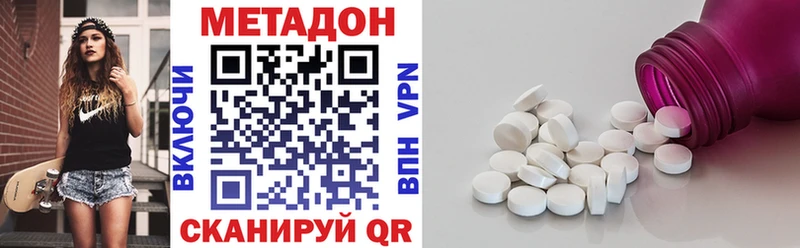 даркнет какой сайт  Касимов  mega маркетплейс  Метадон methadone  что такое  