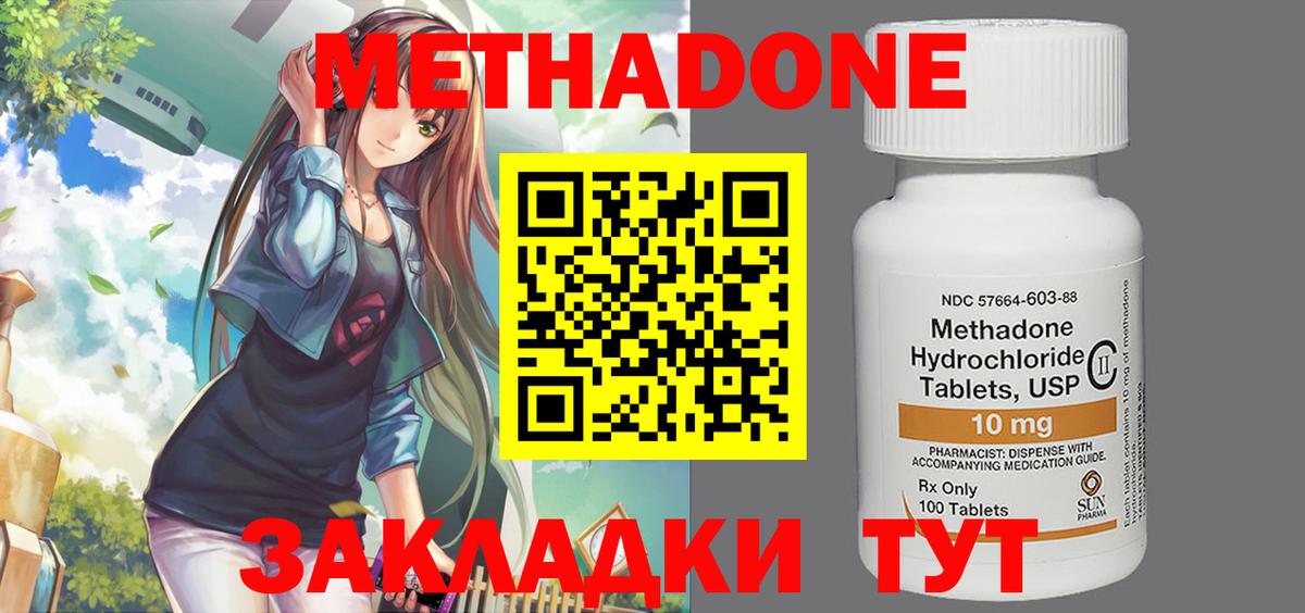 ГАШИШ  Марихуана  Alpha-PVP СОЛЬ кристаллы  Кокаин  ГАШИШ  Вход с VPN  Касимов  Мефедрон   ТГК 