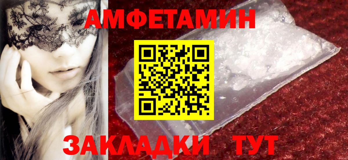 Первитин мет  Первитин мет  Касимов  Вход с VPN 