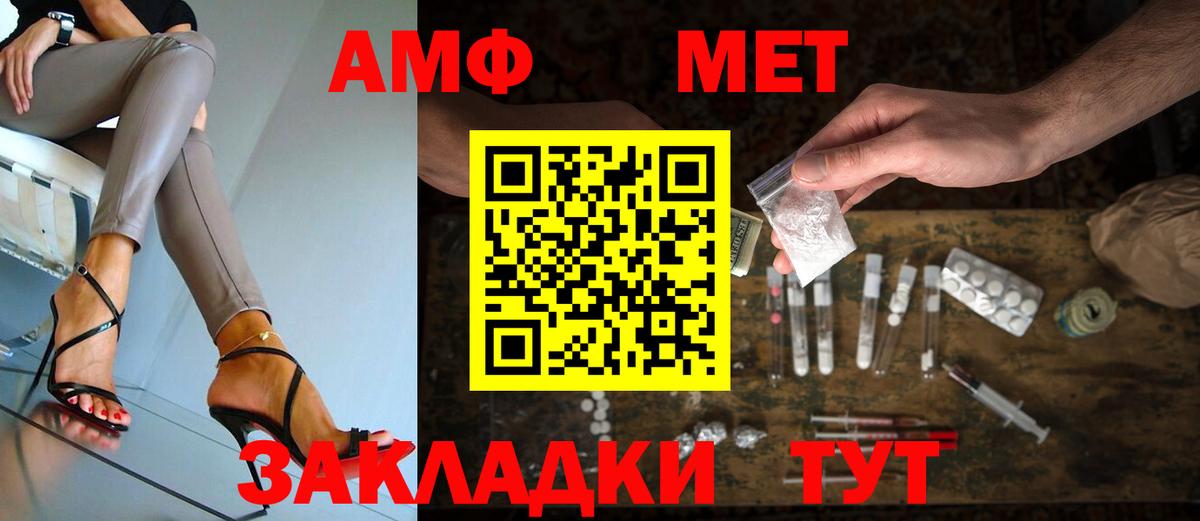 Метамфетамин витя Касимов