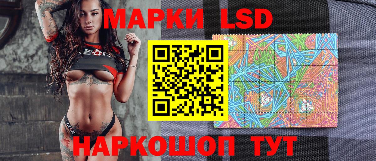 Наркотические марки  Наркотические марки 1,5мг  Наркотические марки 1,5мг  Вход с VPN  Касимов 
