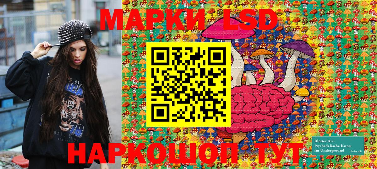 Марки N-bome 1,5мг Касимов