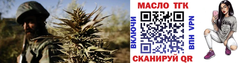 KRAKEN рабочий сайт  это Telegram  ТГК THC oil  Касимов 