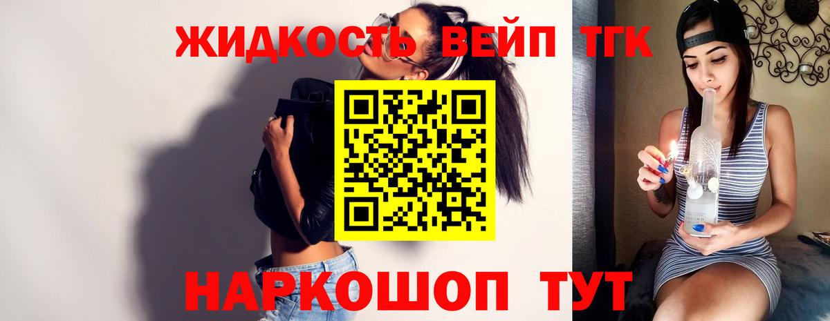 Касимов  Дистиллят ТГК гашишное масло  Вход с VPN 