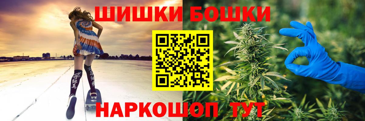 Каннабис MAZAR Касимов