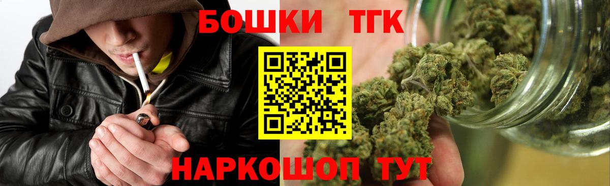 МАРИХУАНА Bruce Banner  Бошки Шишки конопля  Касимов  МАРИХУАНА THC 21% 